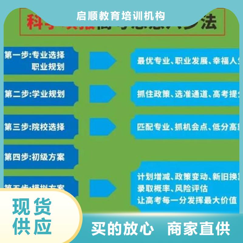 西安未央信誉好的在职高起本辅导机构厂家