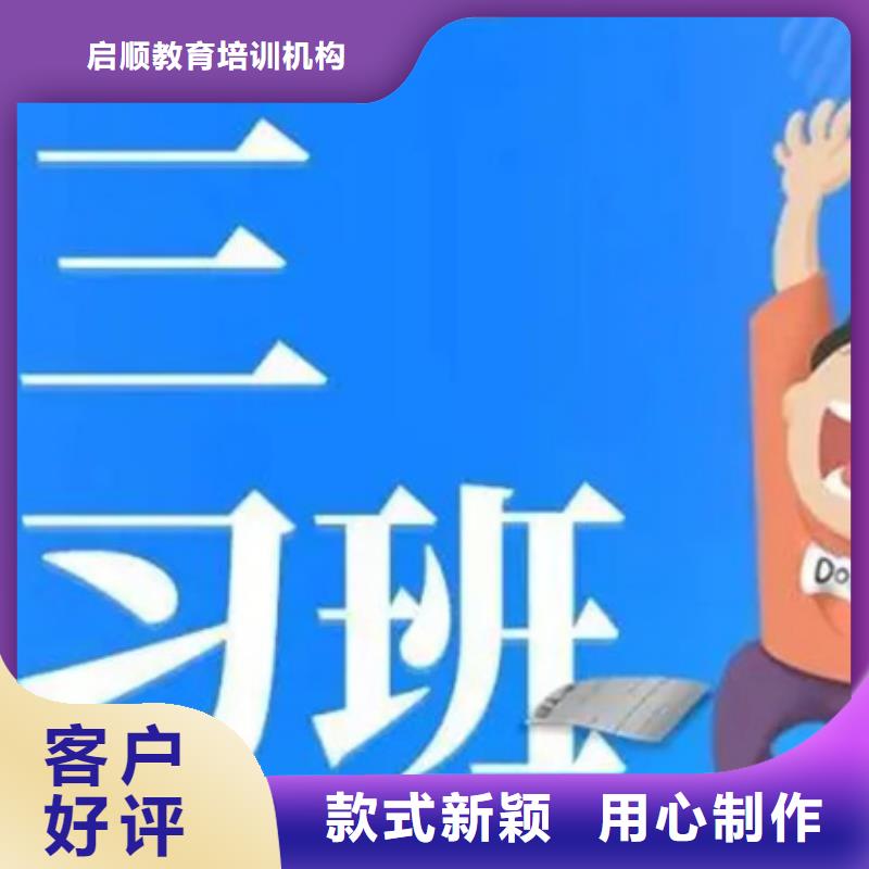 常州溧阳高考志愿平行志愿填报指导来厂实地考察