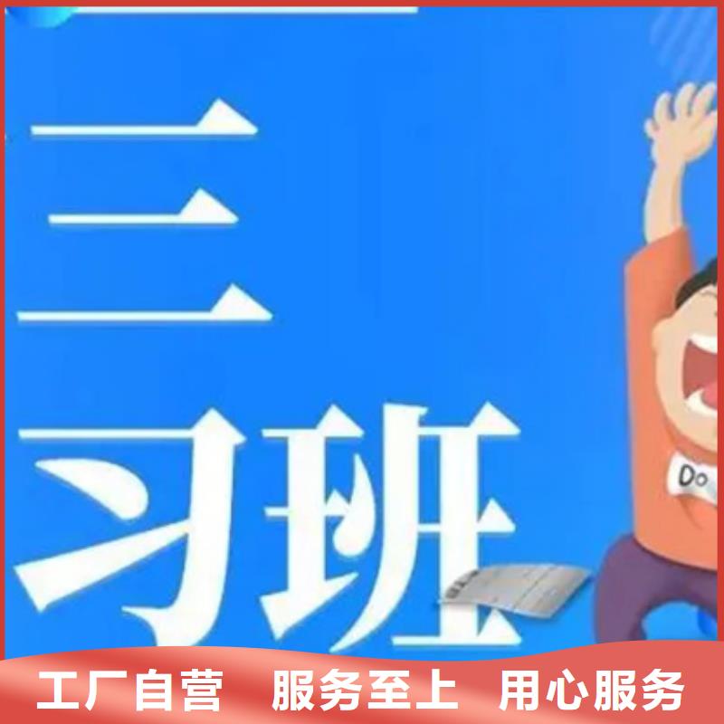 四川高三补习学校_价格优
