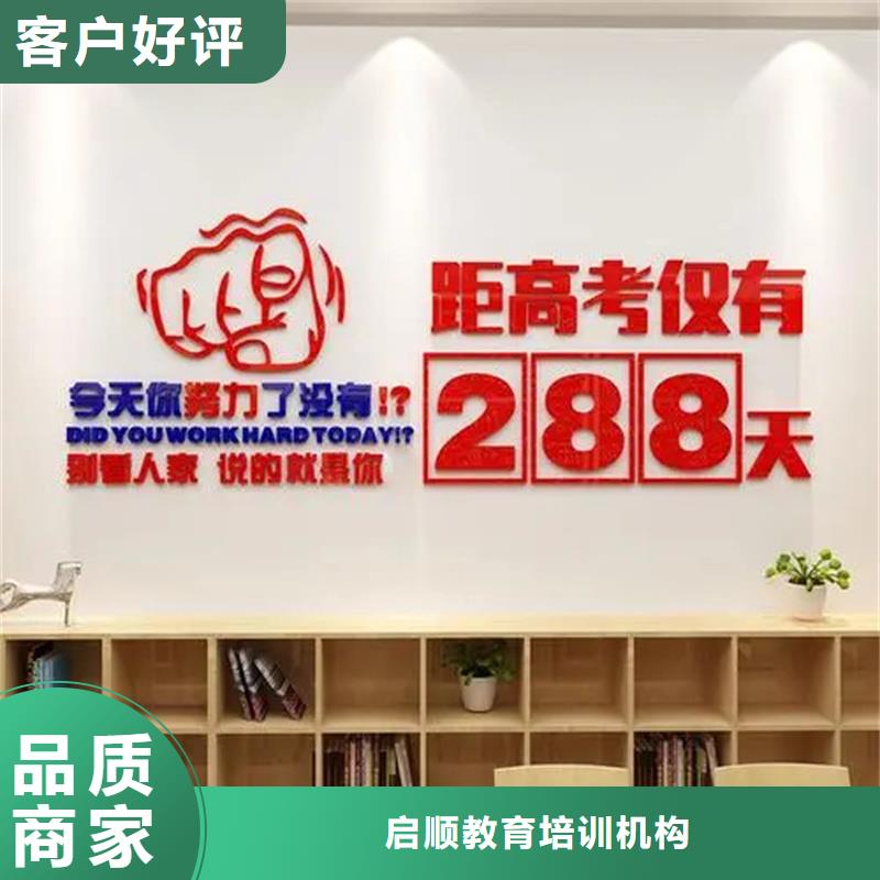 阳江舞蹈艺考成绩辅导省心可靠