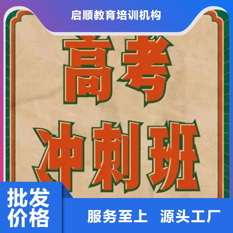 省心:周口沈丘舞蹈艺考学校一年多少钱学费厂家