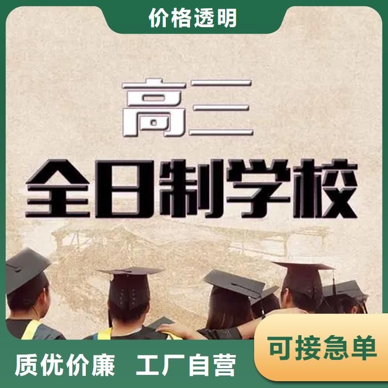 聊城高唐艺考生文化课一对一学校大量现货供应