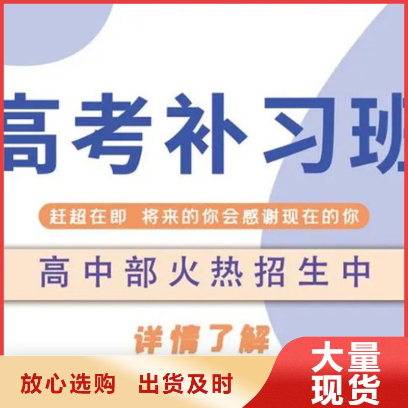 常州溧阳高考志愿平行志愿填报指导来厂实地考察