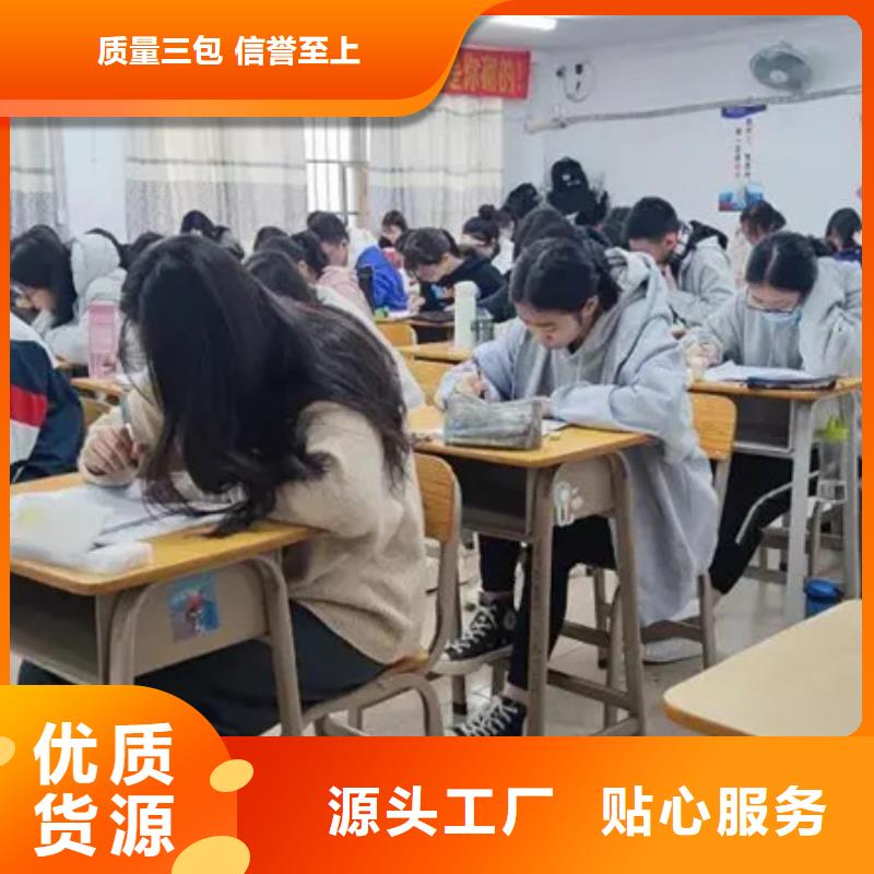 高考冲刺班现货销售