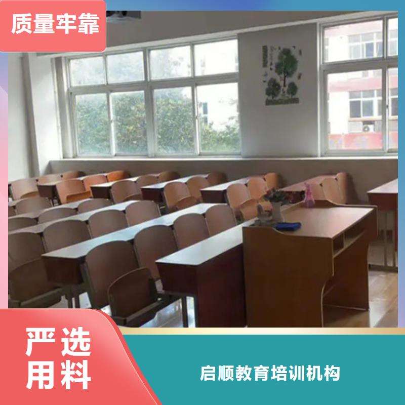 常州钟楼高三复读班2024年升学率优质售后