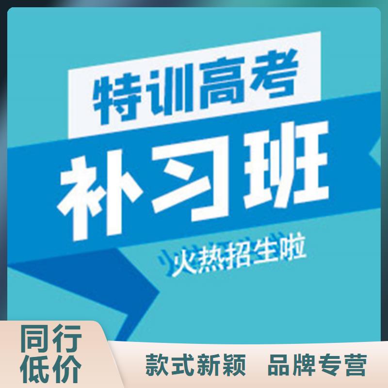 东莞传媒艺考生高考志愿填报辅导机构价格透明