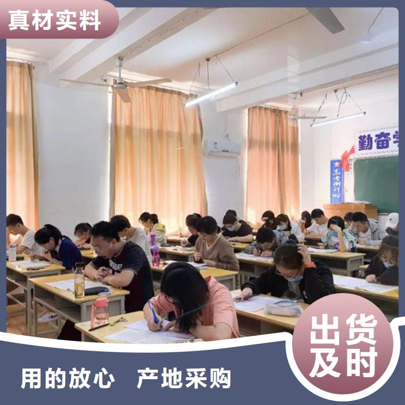 吉林高三复读机构定制