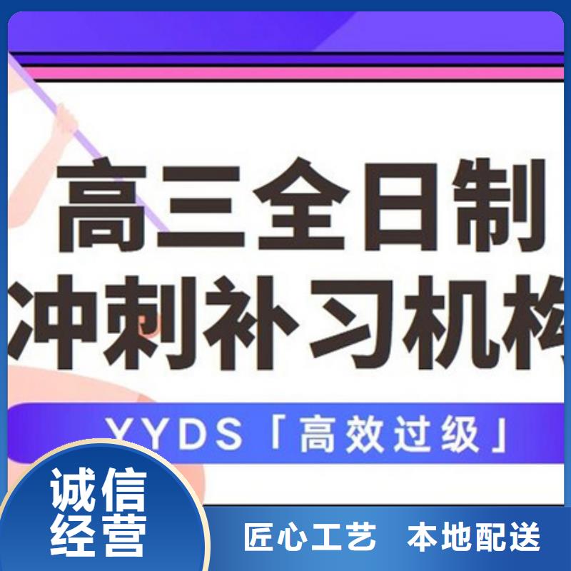 那曲嘉黎高考志愿平行志愿填报指导货源稳定