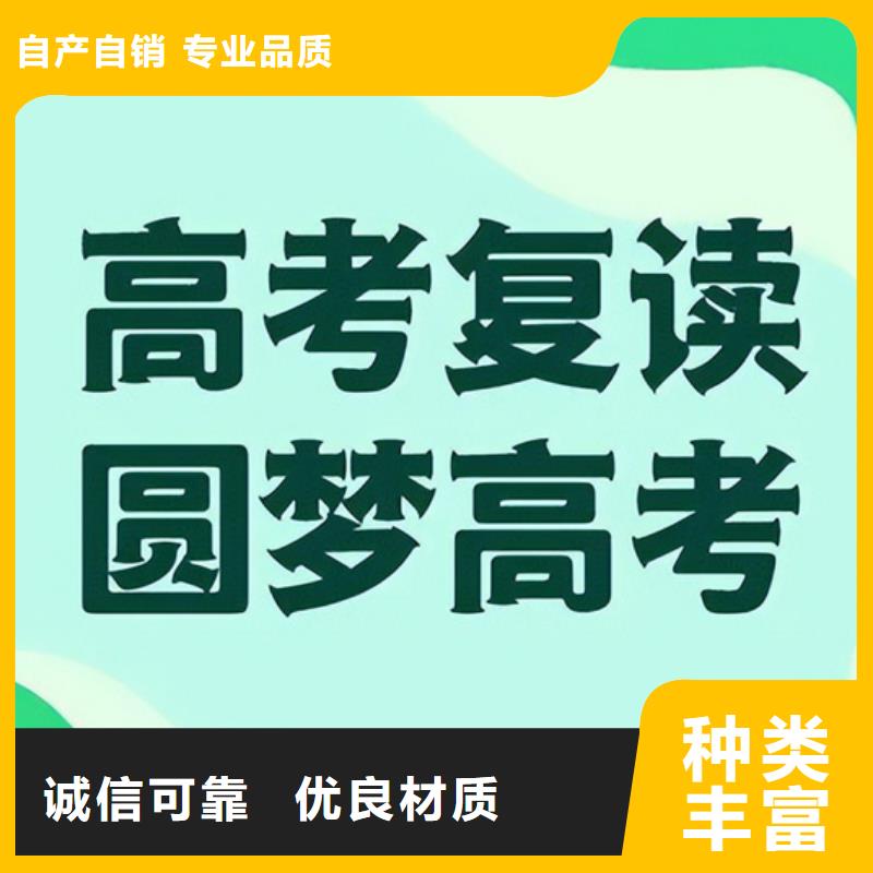 邵阳武冈高考冲刺补习班厂家价格优势