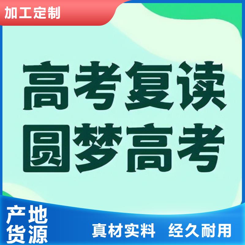 淮安盱眙专业销售高三编导生高考报名指导-大型厂家