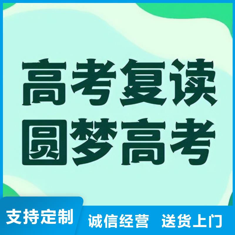 连云港一对一高考志愿填报机构|一对一高考志愿填报机构厂家现货