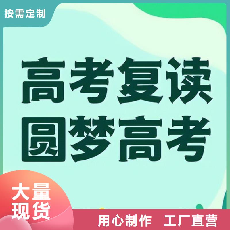 德州德城初中冲刺集训机构详情电话咨询