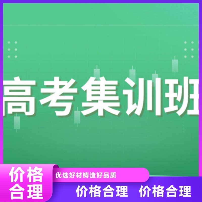 欢迎访问#综合高中培训班漯河厂家#