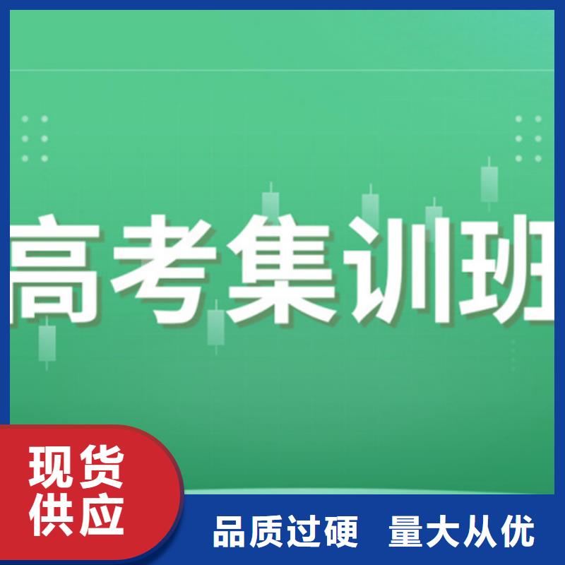销售传媒艺考生高考志愿填报辅导机构_精选厂家
