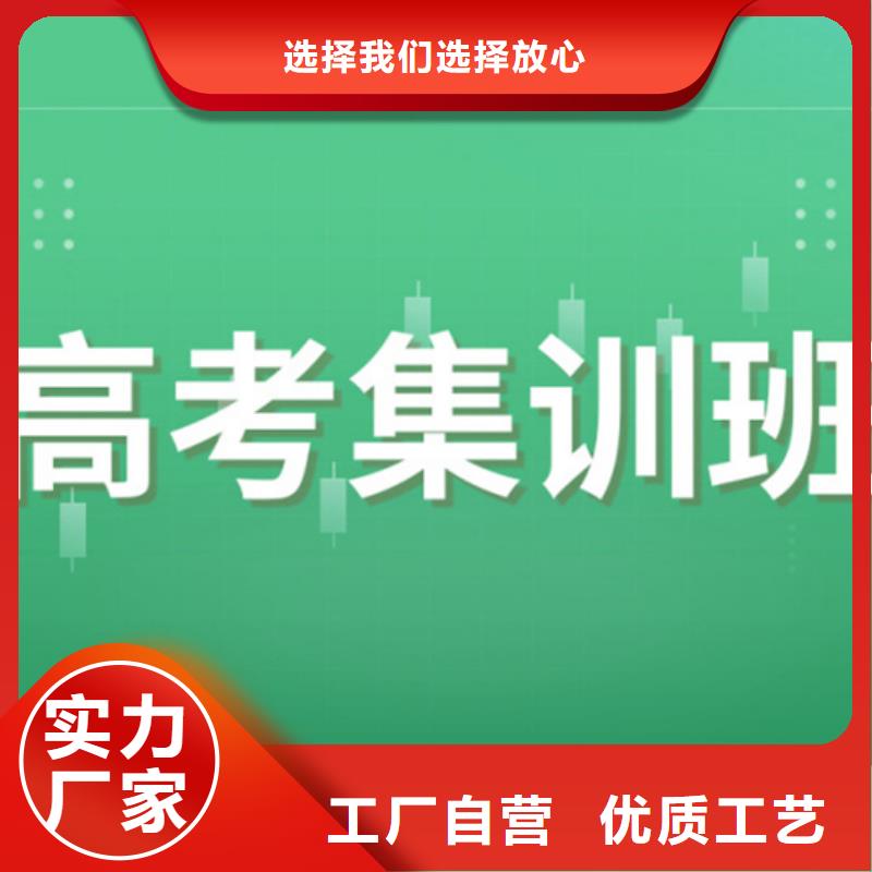 泰州泰兴高三补习学校品牌企业