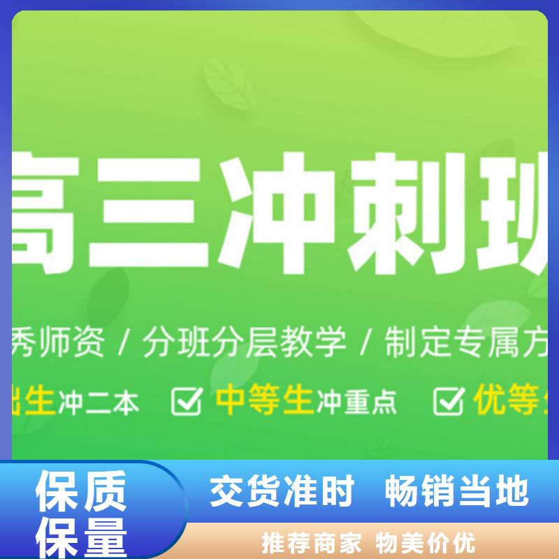 常州戚墅堰高考志愿平行志愿填报指导好的选择