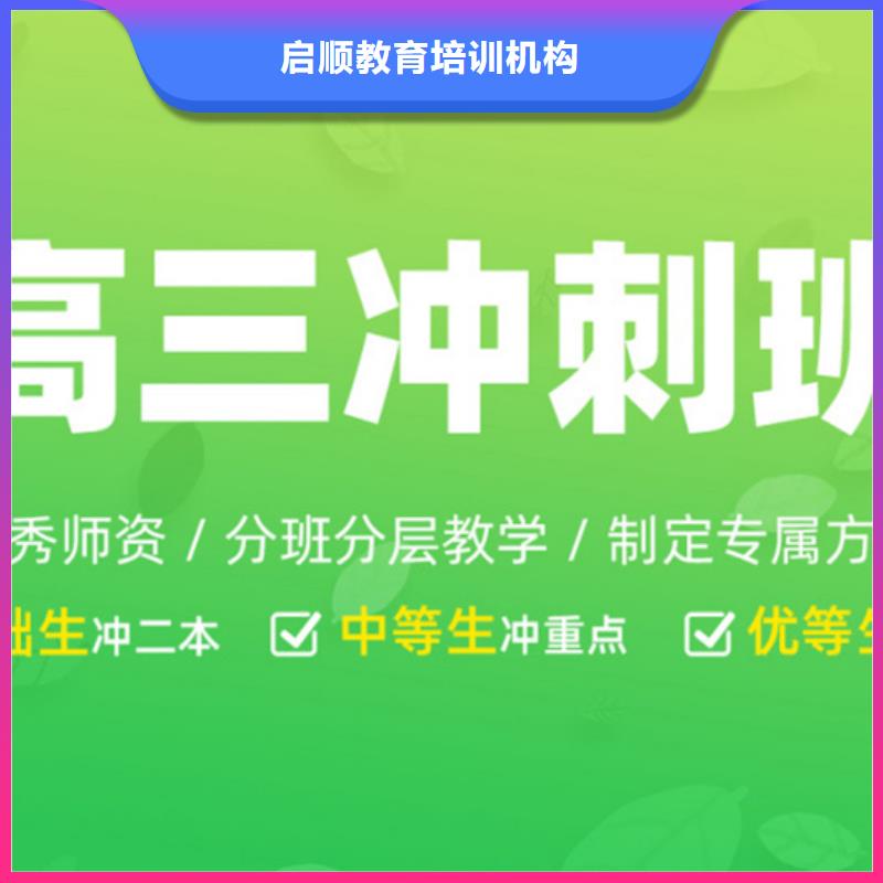 新乡艺考生文化课一对一学校期待您的咨询