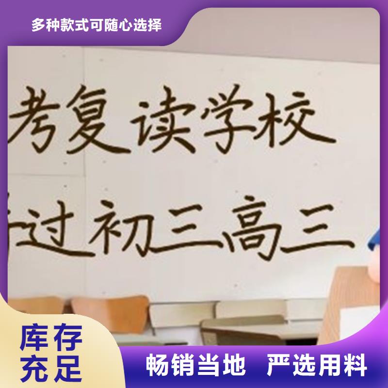 初中冲刺集训机构安装指导