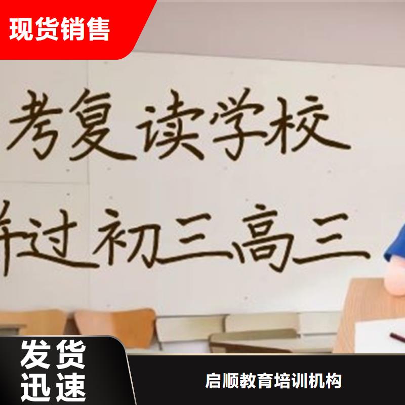 连云港一对一高考志愿填报机构|一对一高考志愿填报机构厂家现货