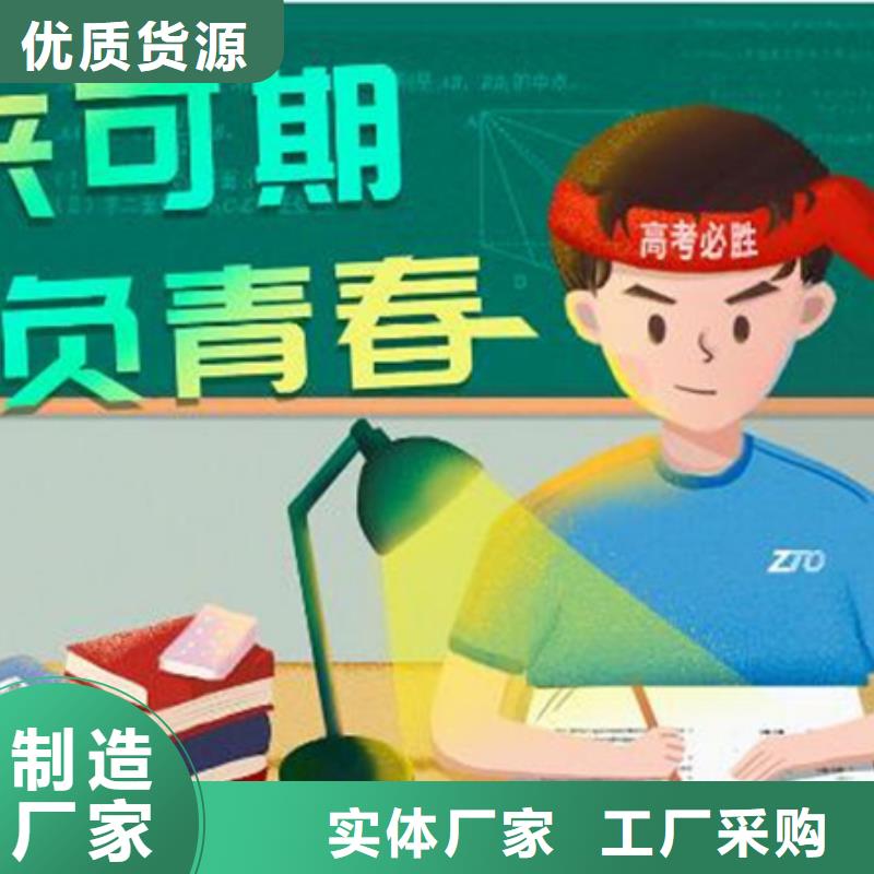 陕西生产高三复读班2024年升学率的销售厂家