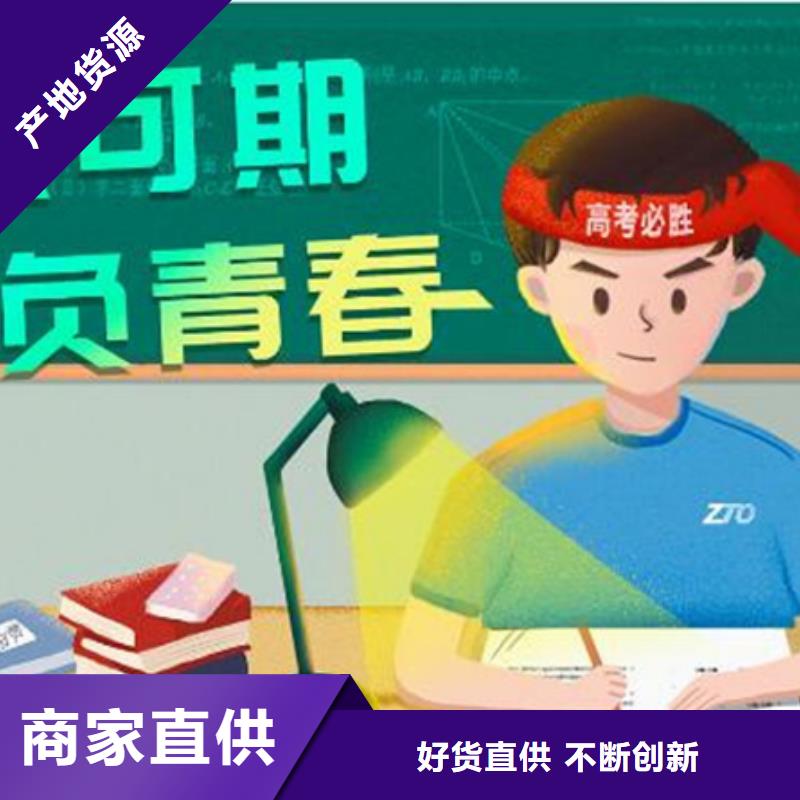 常州钟楼高三复读班2024年升学率优质售后