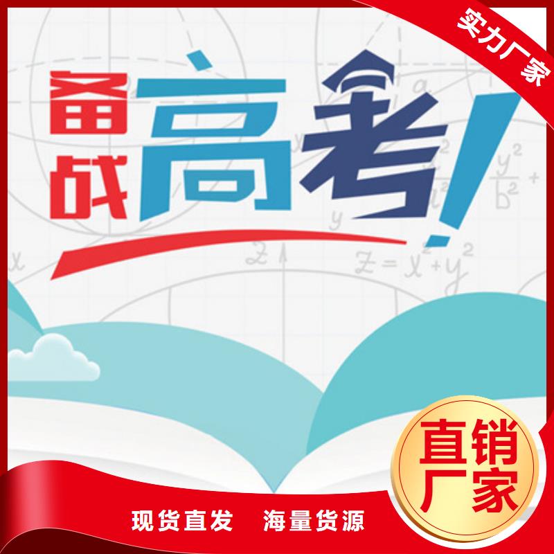 阳江舞蹈艺考成绩辅导省心可靠