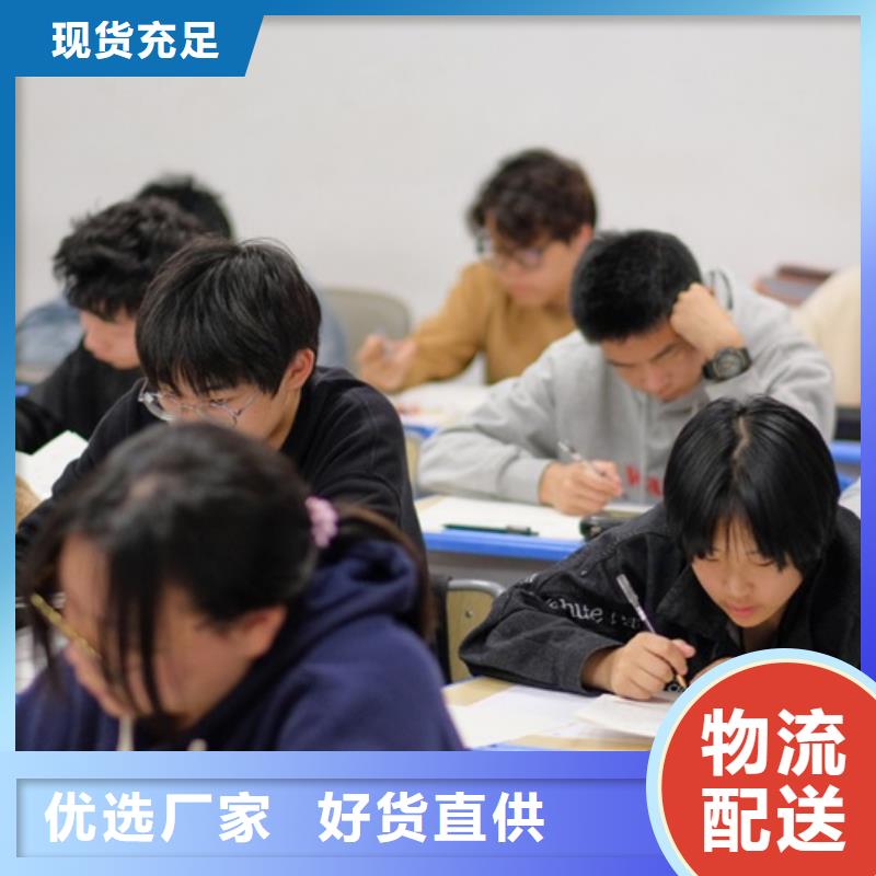 连云港赣榆传媒艺考生高考志愿填报辅导机构发货快品质高