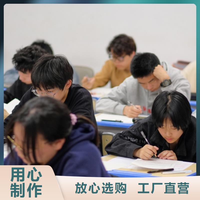 淮安清河高考冲刺补习班、高考冲刺补习班厂家-本地品牌