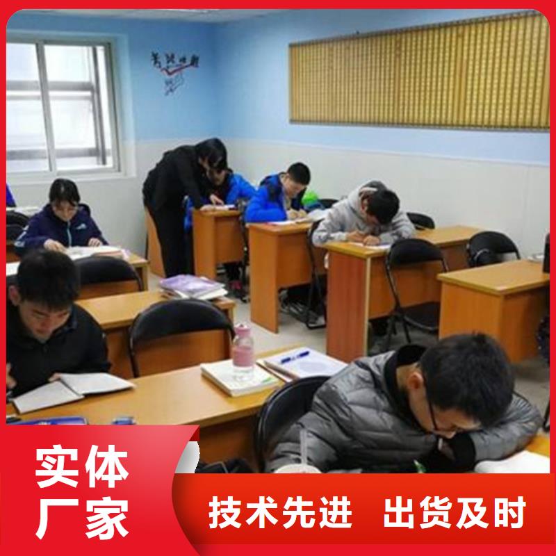 海东在职高起本辅导机构中心