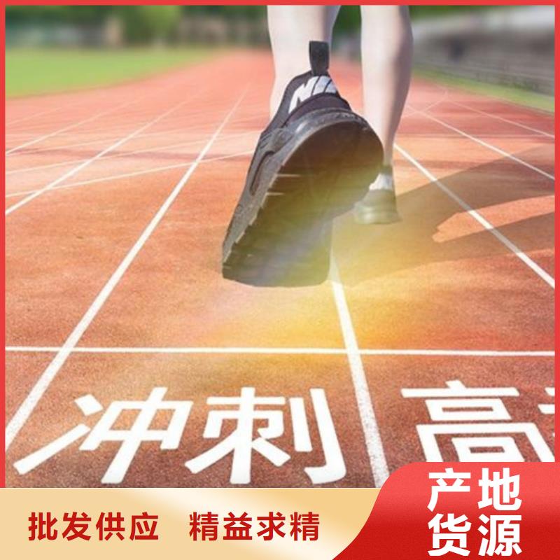 西安未央信誉好的在职高起本辅导机构厂家