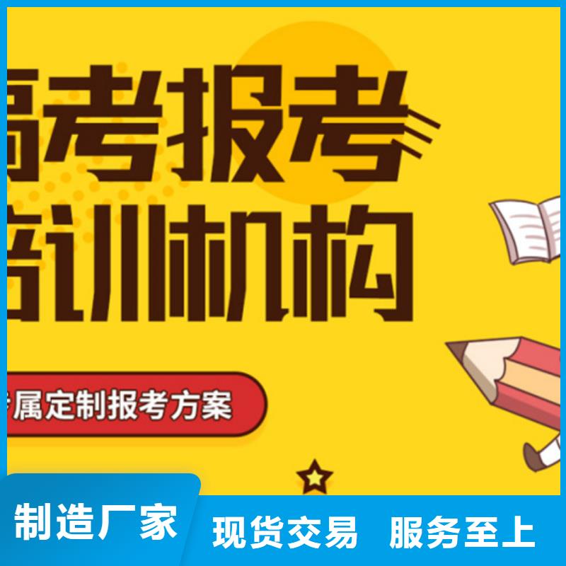 四川高三补习学校_价格优