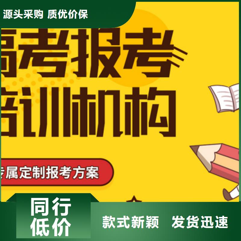 常州钟楼高三复读班2024年升学率优质售后
