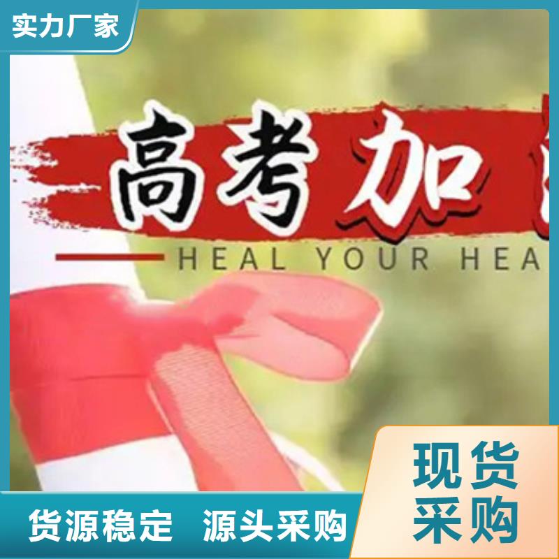 本溪升学填报志愿指导机构好品质看的见