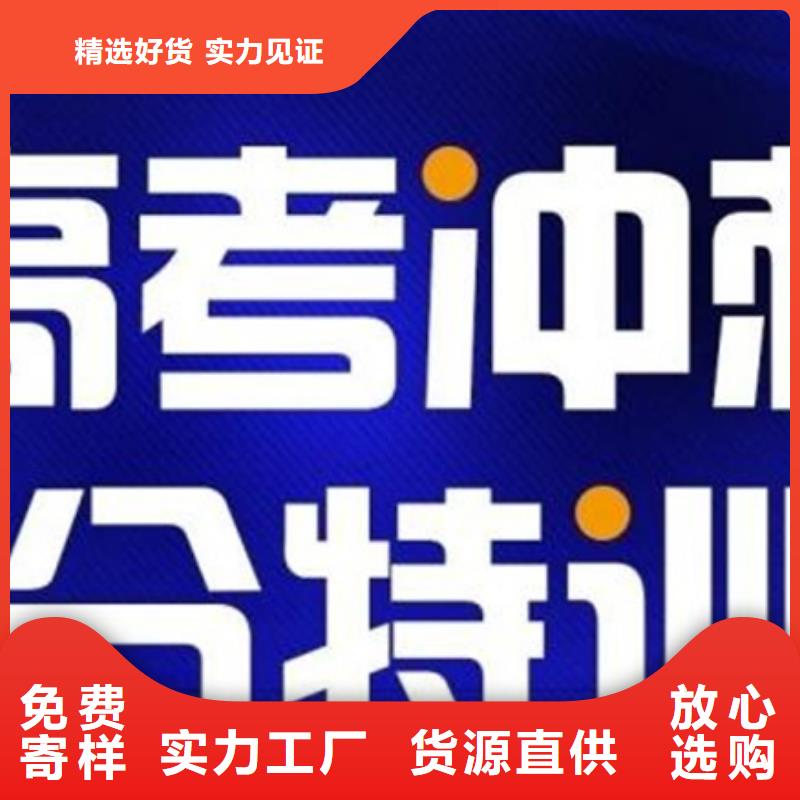 那曲嘉黎高考志愿平行志愿填报指导货源稳定