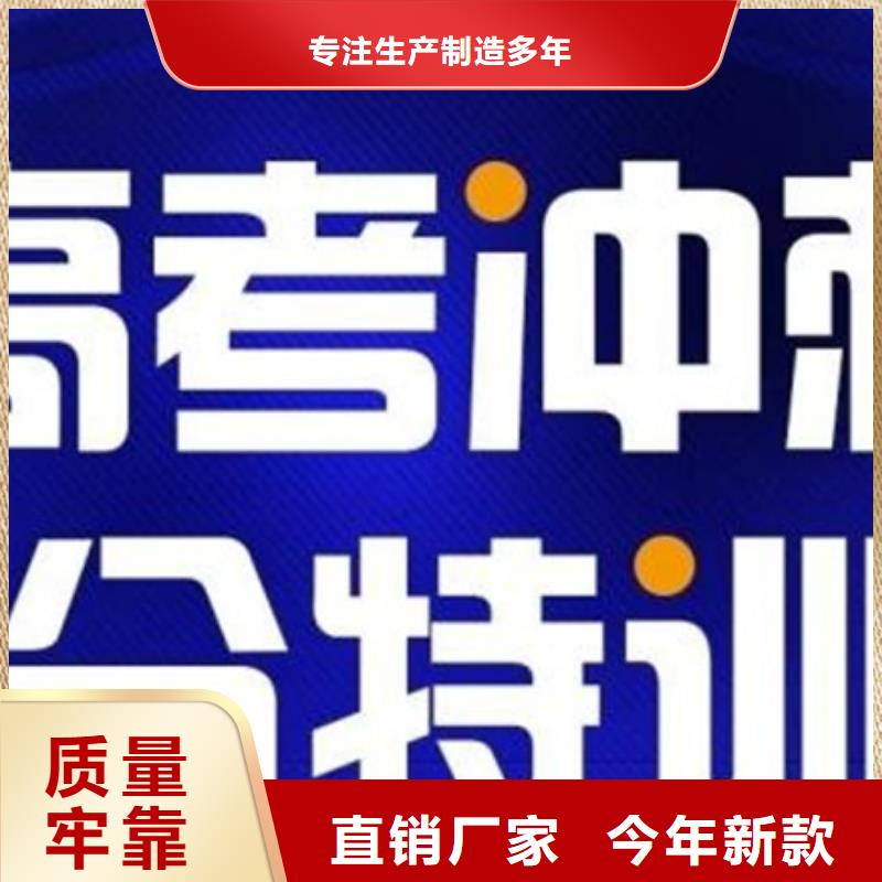 常州戚墅堰高考志愿平行志愿填报指导好的选择