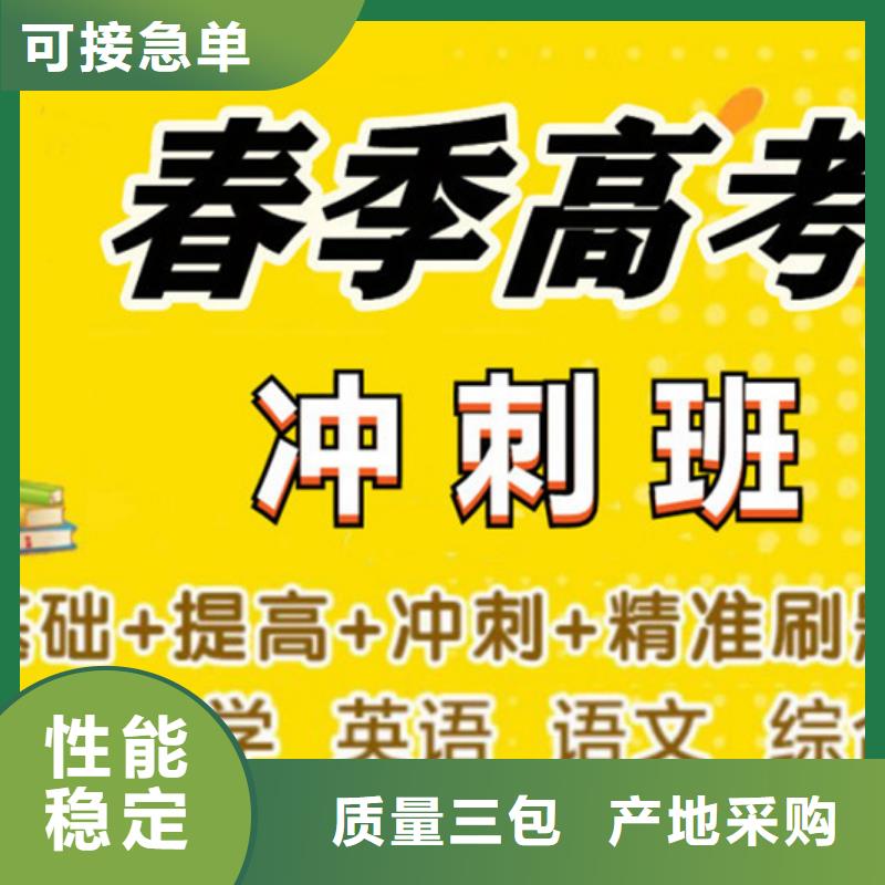 南宁良庆公办5年制专科招生条件_保障