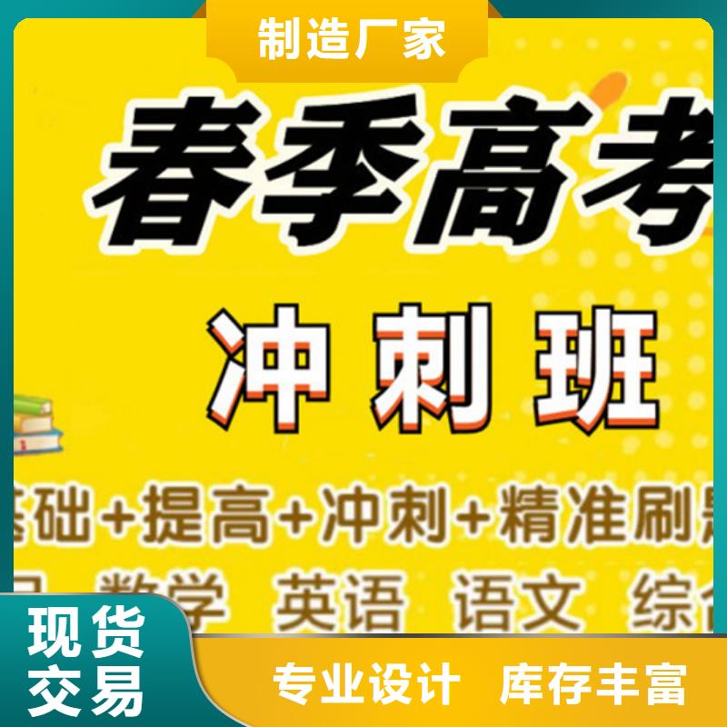宜宾高考复读补习班市场价