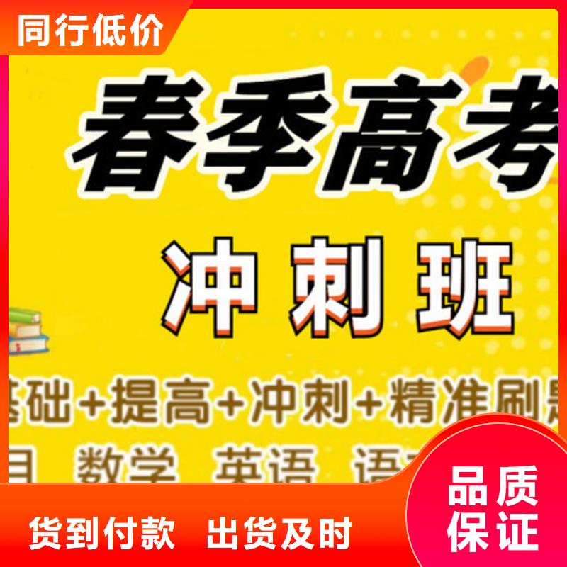 吉林高三复读机构定制