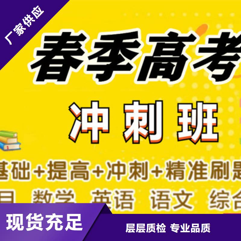 常州溧阳高考志愿平行志愿填报指导来厂实地考察