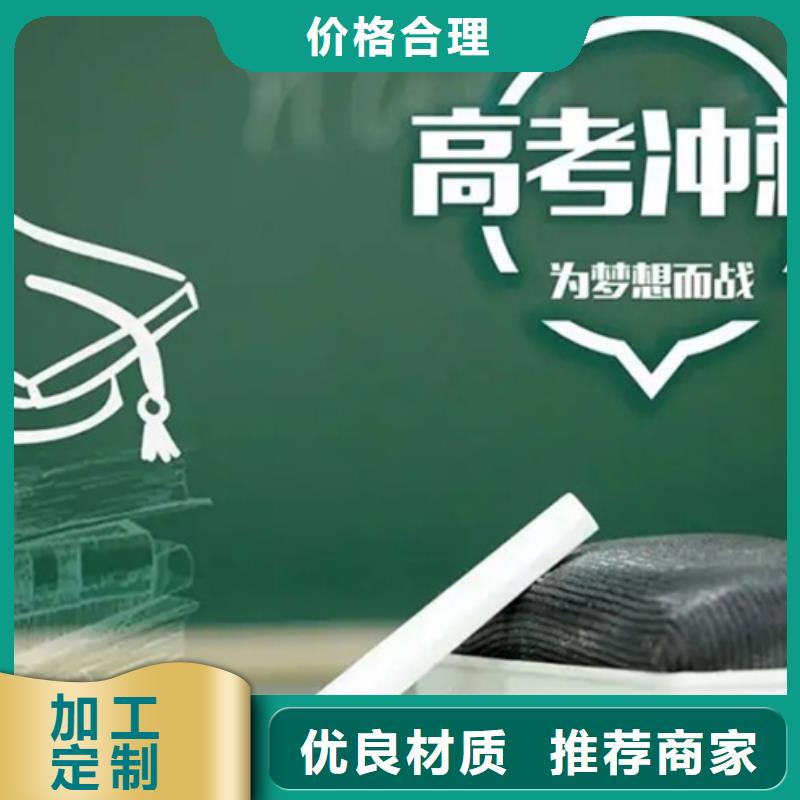 西安未央信誉好的在职高起本辅导机构厂家