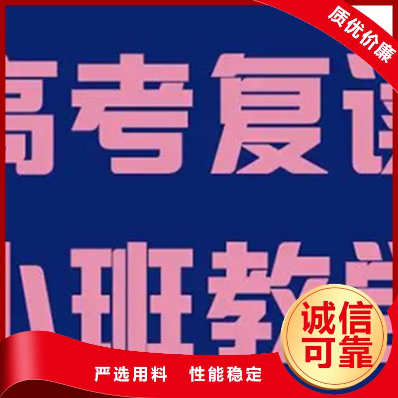 阳江高三复读机构查看详情