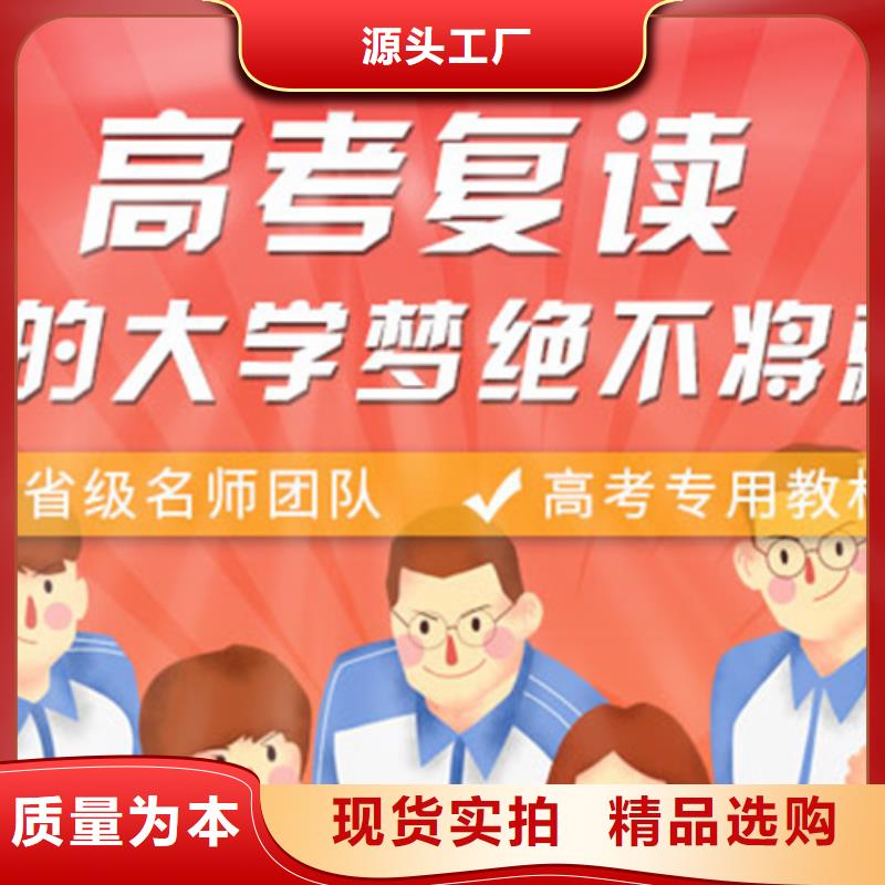 贵阳乌当艺考生文化课一对一学校长期供应