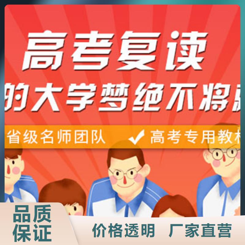 山南错那经验丰富的一对一高考志愿填报机构基地