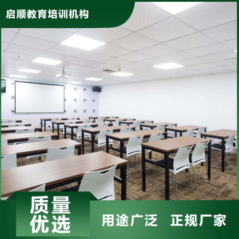 高考冲刺班现货销售
