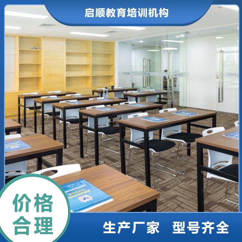 南宁良庆公办5年制专科招生条件_保障