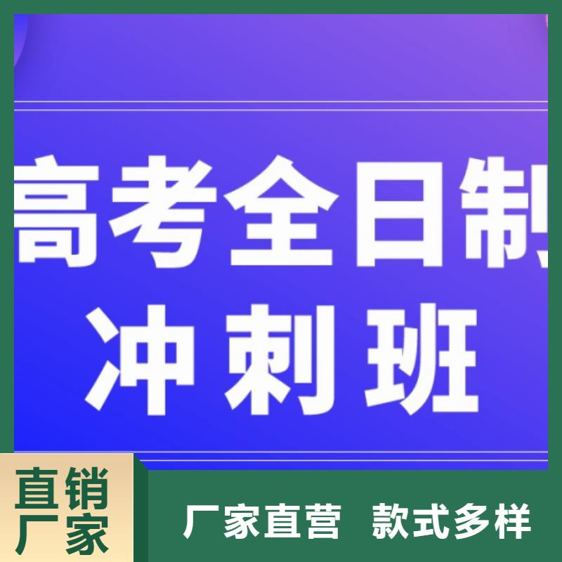 淮安盱眙专业销售高三编导生高考报名指导-大型厂家