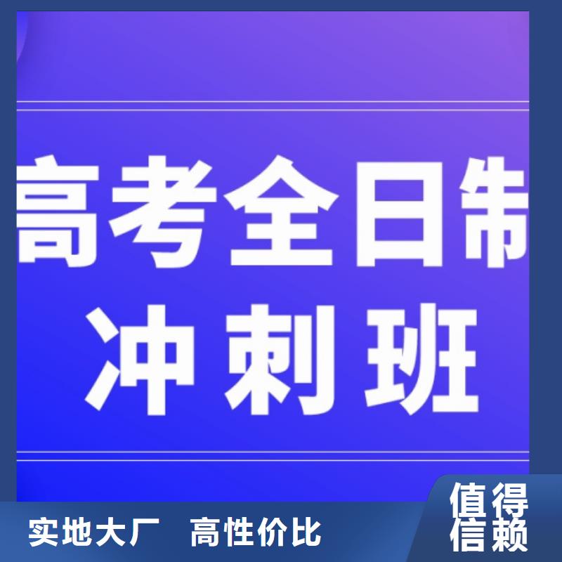 宜宾高考复读补习班市场价