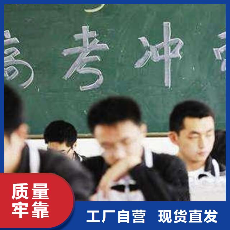高考冲刺班现货销售