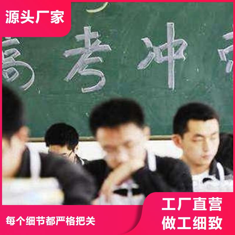 欢迎访问#综合高中培训班漯河厂家#