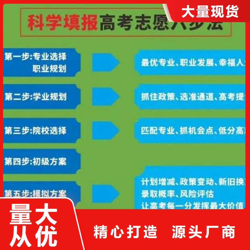 吉林高三复读机构定制